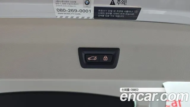 BMW X4 (G02) id 2695678 из Кореи 11