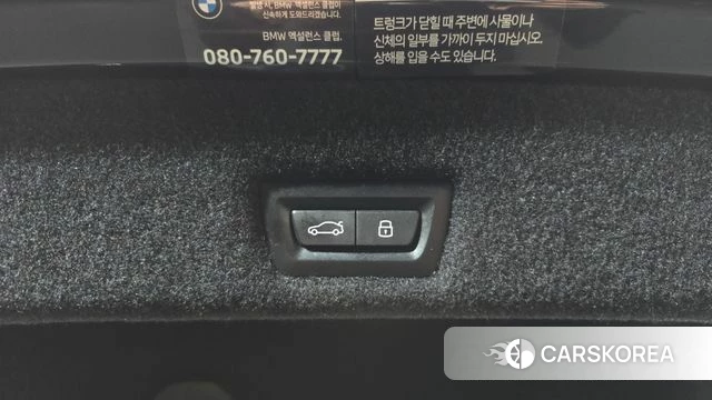 BMW i7 (G70) id 3831870 из Кореи 11