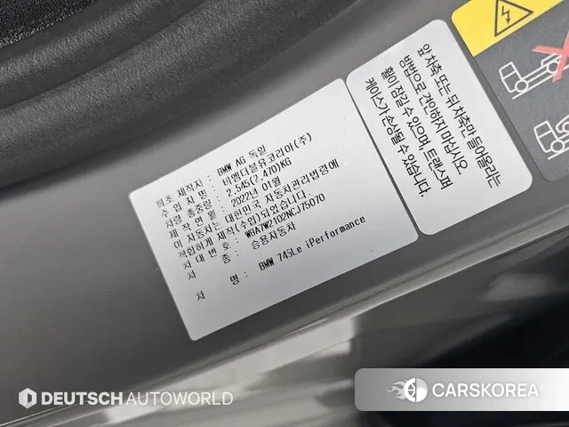 BMW 7 Series (G11) id 3759106 из Кореи 11