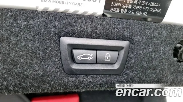 BMW 5 Series (G30) id 2721989 из Кореи 11