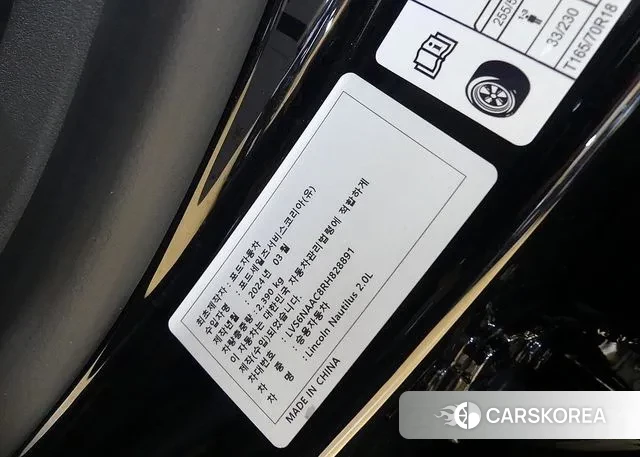 Lincoln Nautilus 2nd Generation id 3338587 из Кореи 11