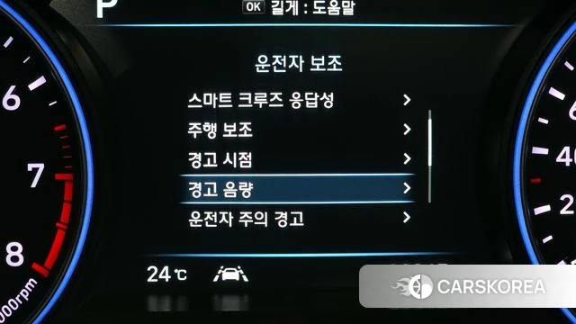 Hyundai Palisade id 4444947 из Кореи 11