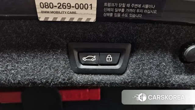 BMW 5 Series (G30) id 3607300 из Кореи 11