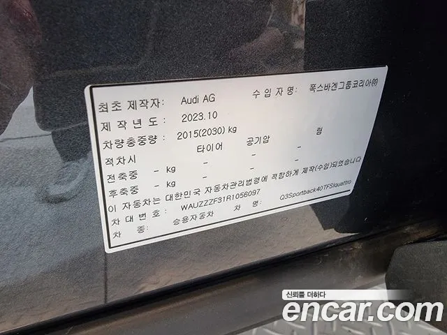 Audi Q3 (F3) id 2734211 из Кореи 11