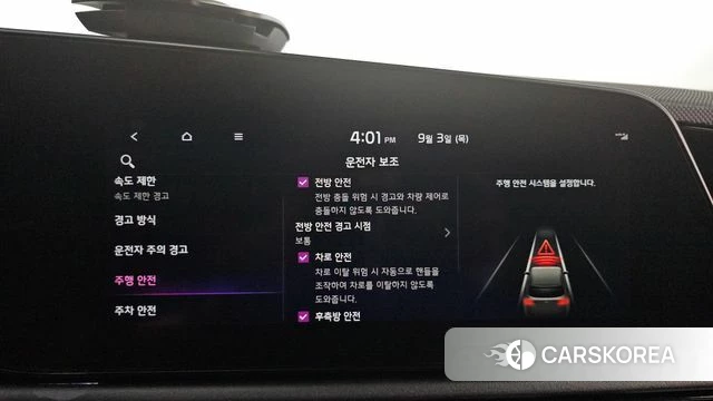 Kia Di Ol Nu Niro id 4763555 из Кореи 11