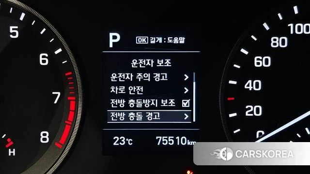 Hyundai All New Tucson id 4551882 из Кореи 11