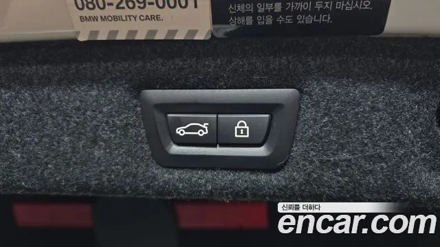 BMW 5 Series (G30) id 2671858 из Кореи 11