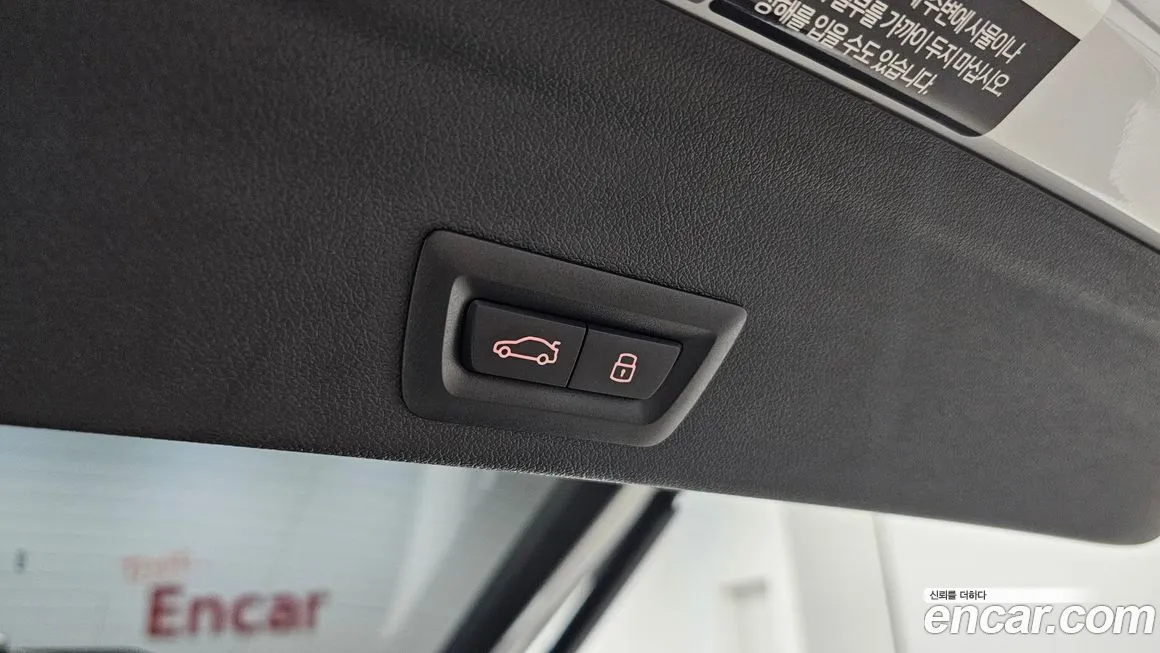 BMW X6 (G06) id 1854795 из Кореи 11