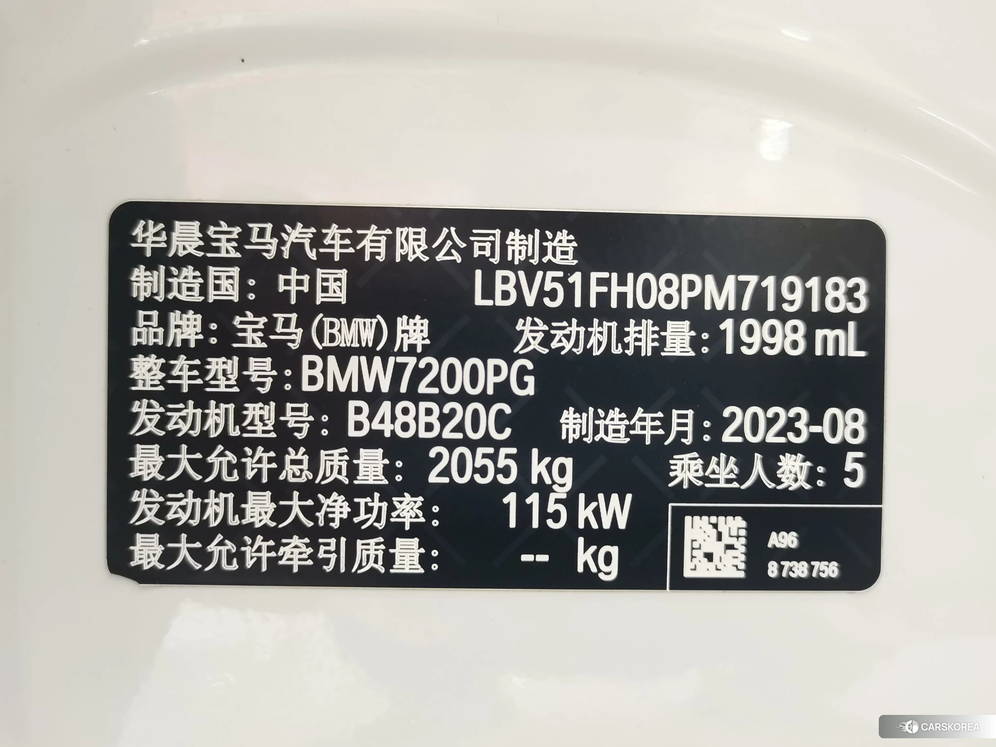 BMW 3 series id 4473557 из Китая 11