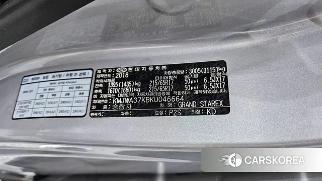 Hyundai The New Grand Starex id 4345459 из Кореи 11