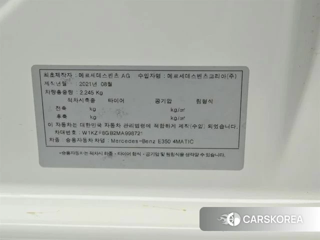 Mercedes-Benz E-Class W213 id 3910653 из Кореи 11