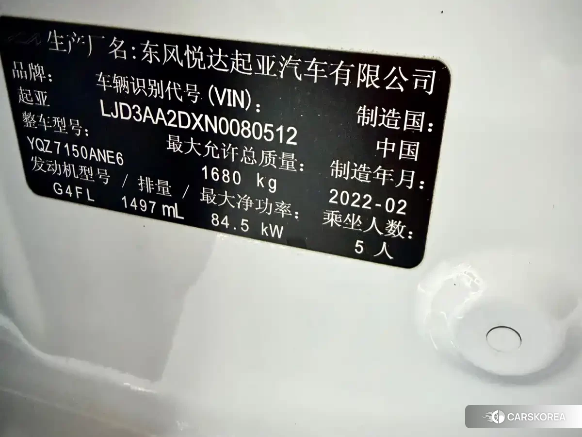 Kia K3 id 4515351 из Китая 11