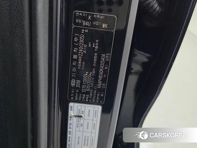 Kia The New Sorento id 4746821 из Кореи 11