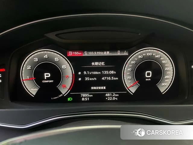Audi A6L id 4208166 из Китая 11