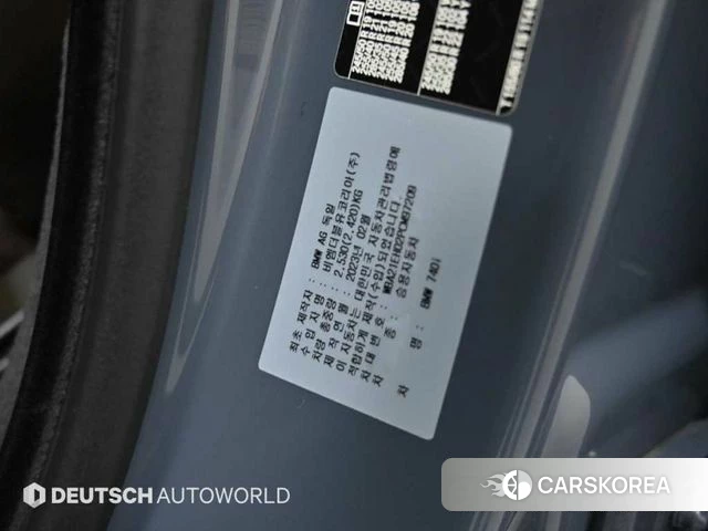 BMW 7 Series (G70) id 4463000 из Кореи 11