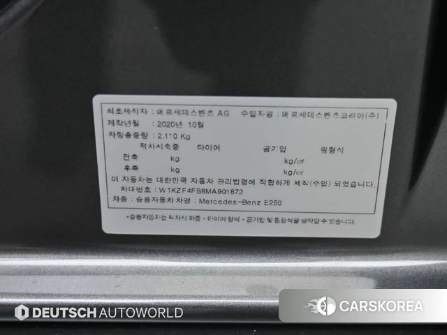 Mercedes-Benz E-Class W213 id 3819927 из Кореи 11