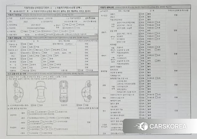 Toyota Highlander 4th Generation id 2930315 из Кореи 11