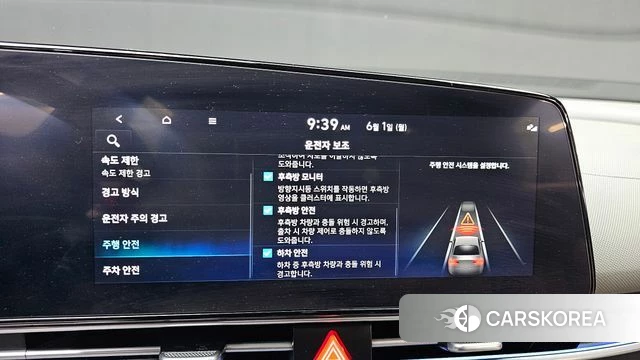 Hyundai The New Avante (CN7) id 4395305 из Кореи 11
