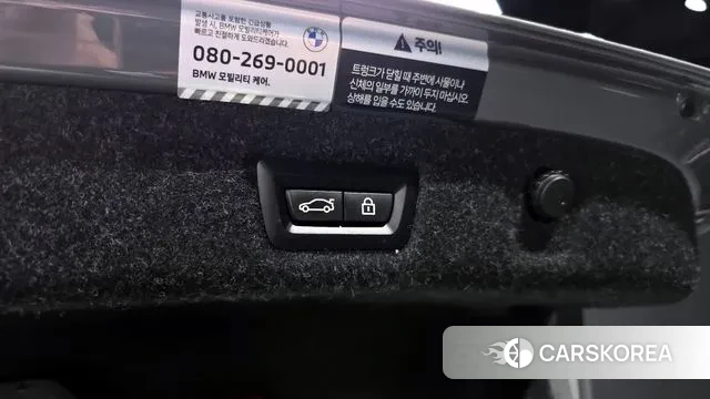 BMW 5 Series (G30) id 3384165 из Кореи 11