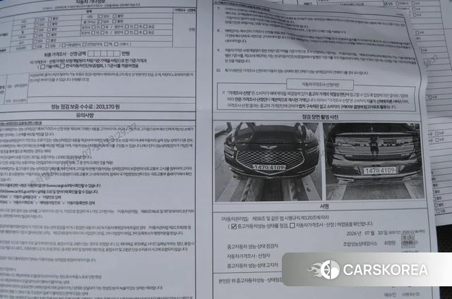 Genesis G90 id 4574145 из Кореи 11