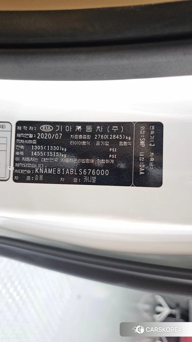 Kia The New Carnival id 4894778 из Кореи 11