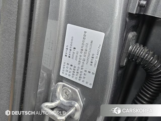 Volvo V90 Cross-Country id 4882020 из Кореи 11