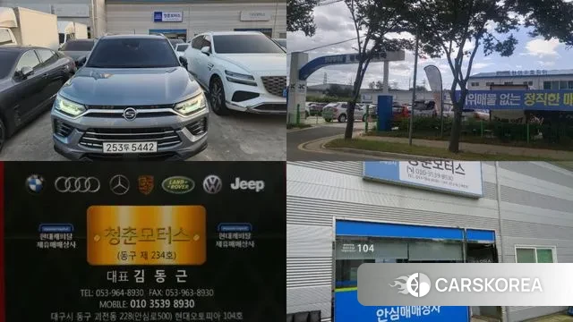 Ssangyong Beautiful Korando id 3592972 из Кореи 11