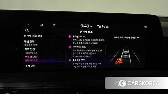Kia K8 Hybrid id 4541870 из Кореи 11