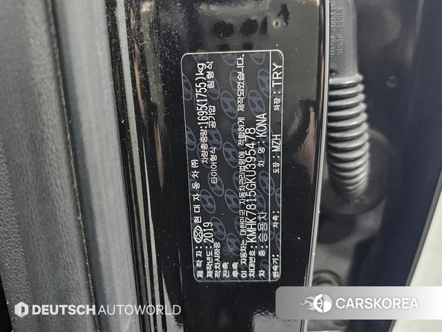 Hyundai Kona id 4482903 из Кореи 11