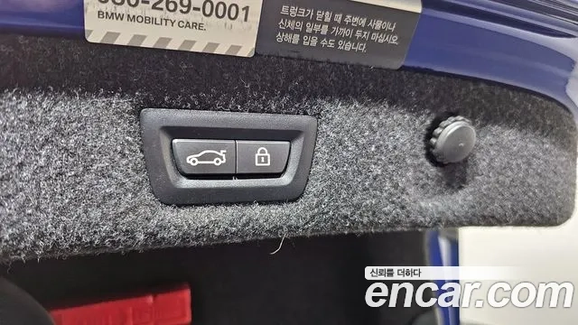 BMW M5 (F90) id 2865442 из Кореи 11