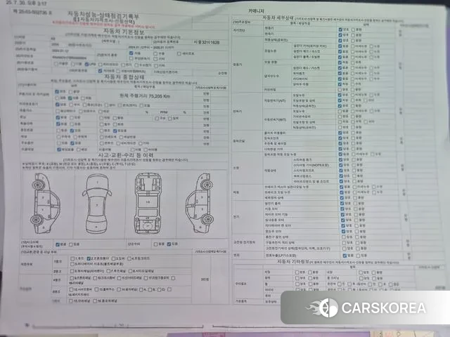 Kia K8 id 3020848 из Кореи 11