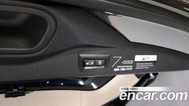 BMW X7 (G07) id 2950669 из Кореи 11