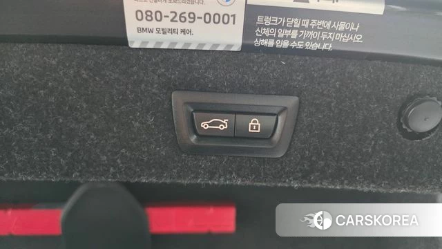 BMW 5 Series (G30) id 4401397 из Кореи 11