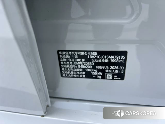 BMW 2 series id 3944984 из Китая 11