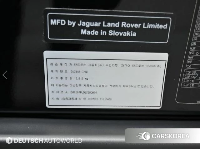 Land Rover Defender (L663) id 3963322 из Кореи 11