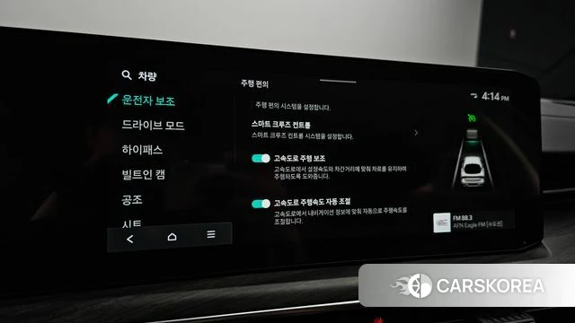 Kia The New K5 3rd generation id 4645415 из Кореи 11