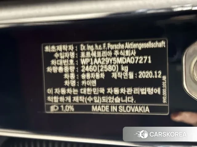 Porsche Cayenne (PO536) id 3540519 из Кореи 11