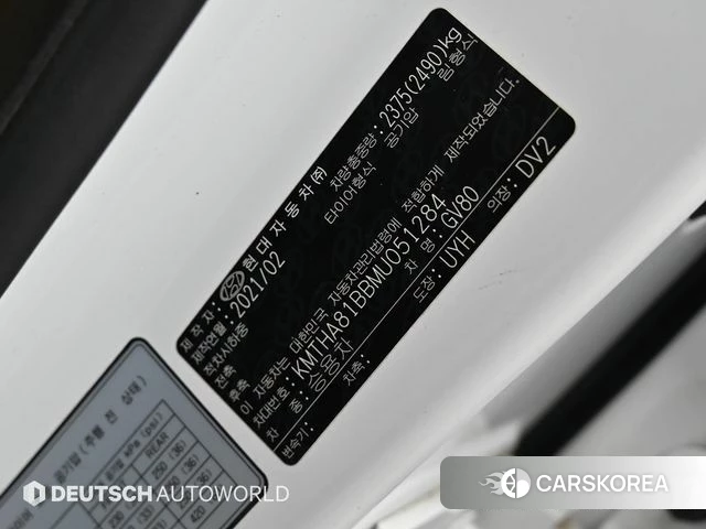 Genesis GV80 id 3898653 из Кореи 11