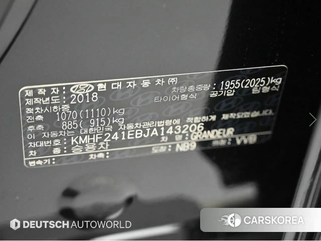 Hyundai Grandeur IG id 4483419 из Кореи 11