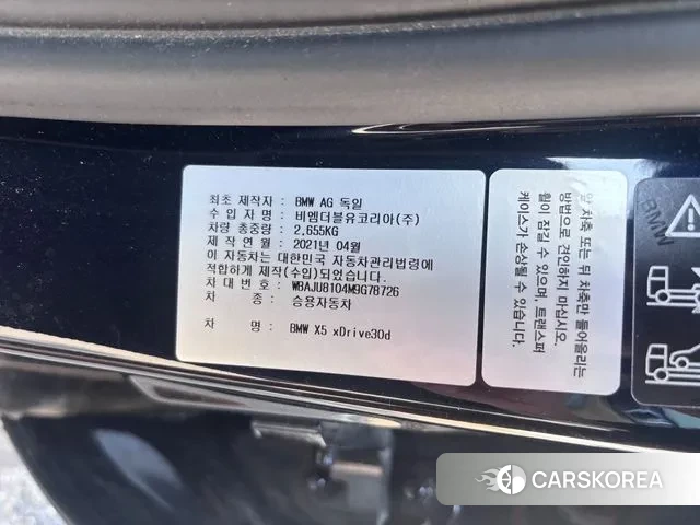 BMW X5 (G05) id 2969932 из Кореи 11