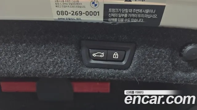 BMW 5 Series (G30) id 2944054 из Кореи 11