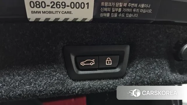 BMW 5 Series (G30) id 3759856 из Кореи 11