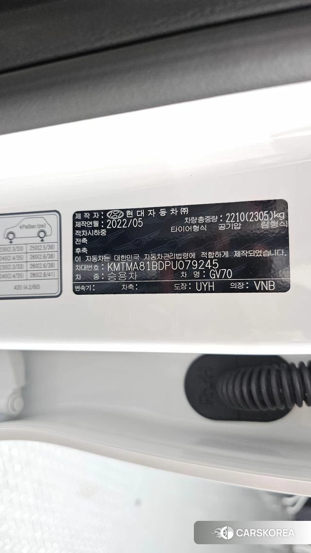 Genesis GV70 id 4871962 из Кореи 11