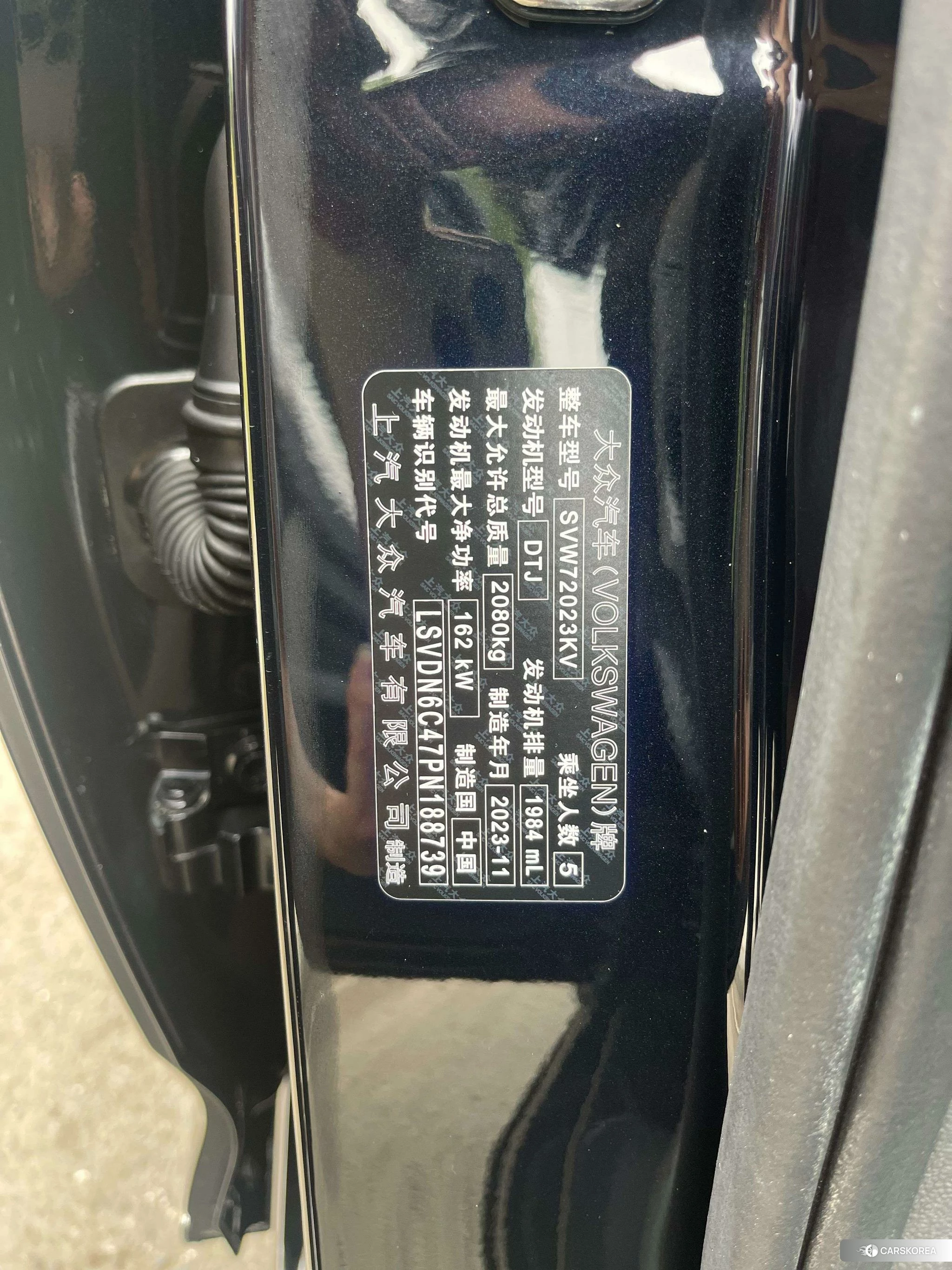 Volkswagen Passat id 4492872 из Китая 11