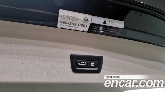 BMW X4 (G02) id 2288830 из Кореи 11