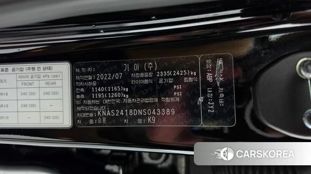 Kia The New K9 2nd generation id 4871785 из Кореи 11