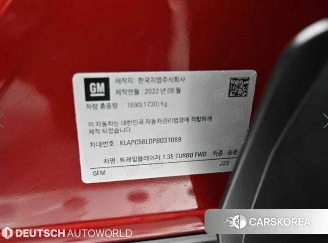 Chevrolet (GM Daewoo) Trailblazer id 4863924 из Кореи 11