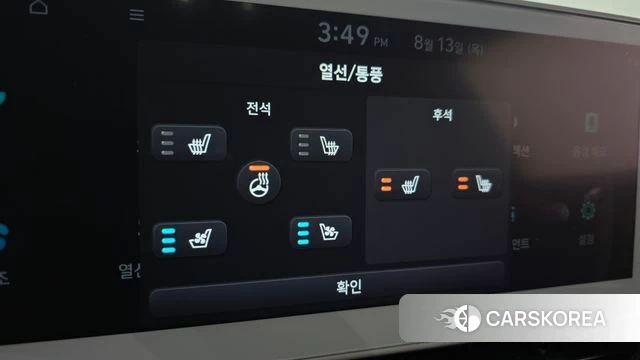 Hyundai Ionic 5 id 4697490 из Кореи 11