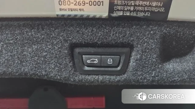 BMW 5 Series (G60) id 3565753 из Кореи 11