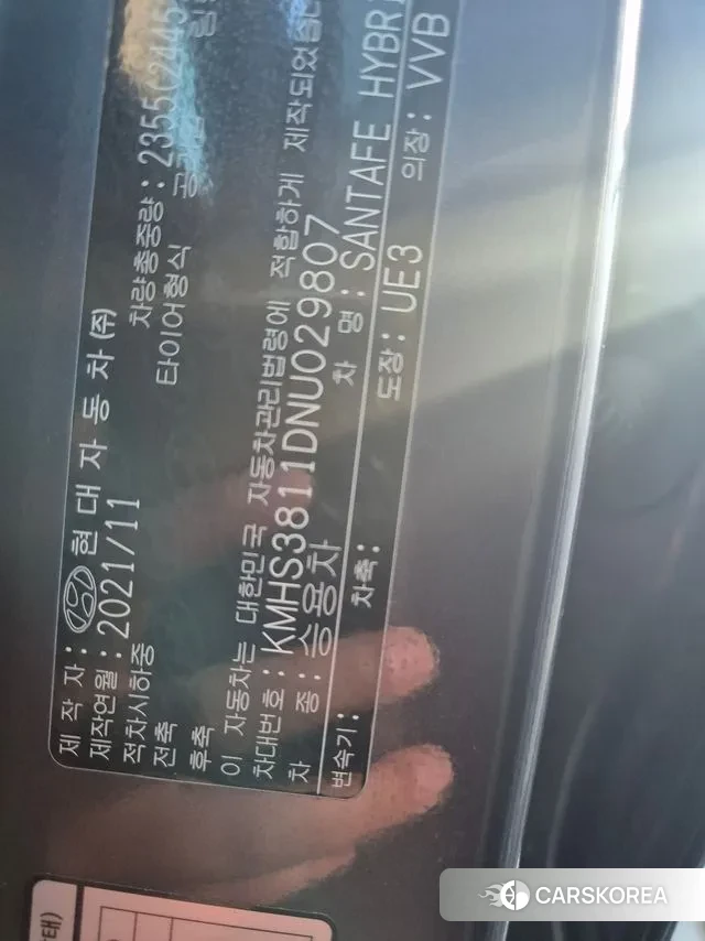 Hyundai The New Santa Fe id 3518978 из Кореи 11